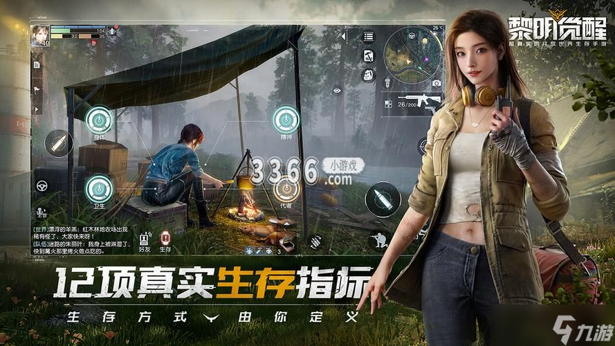 黎明觉醒还能不能出了？黎明觉醒上线时间介绍