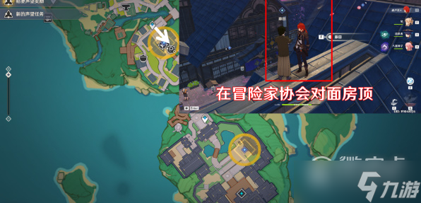 原神终末番的任务触发方法