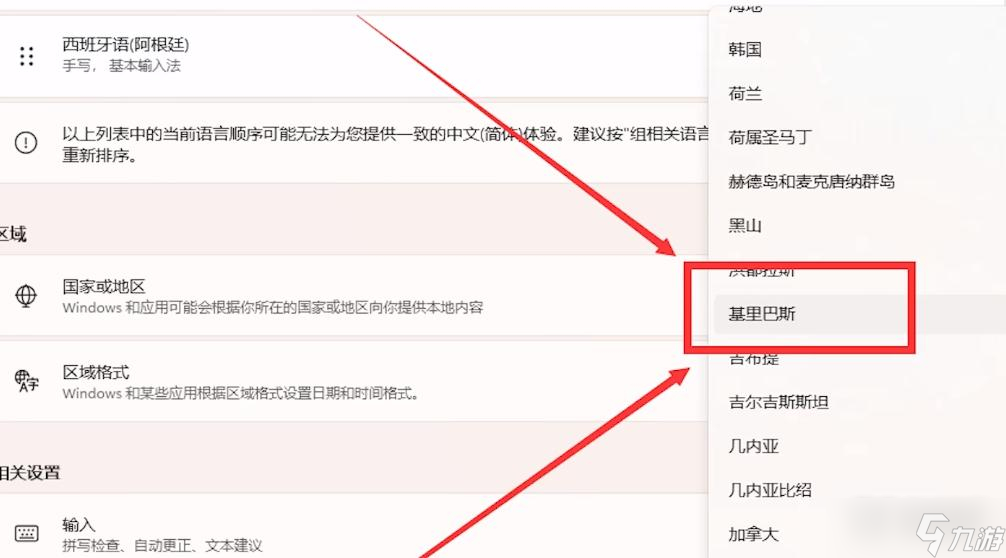 臥龍蒼天隕落XGP怎么提前解鎖