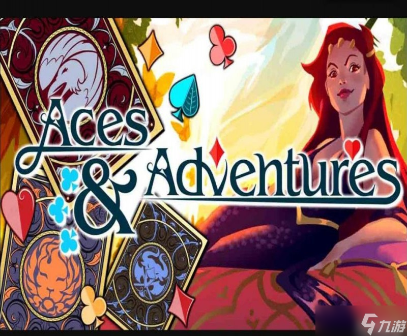 《王牌与冒险（Aces and Advantures）》无限洗牌bug解决方法分享