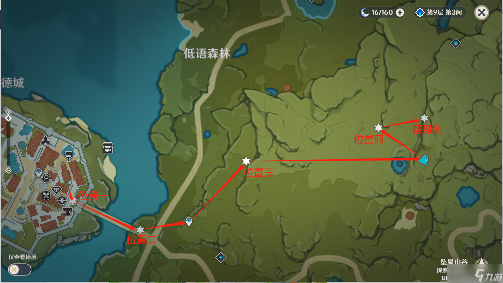 原神沙漏之章第一幕任务怎么做