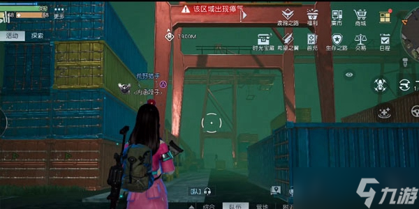 《黎明觉醒生机》明信片位置大全