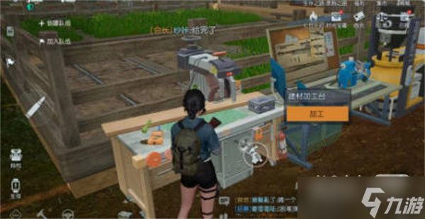 黎明觉醒生机二级地板如何获得