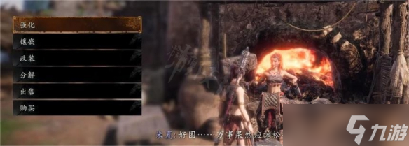 《卧龙苍天陨落》宝珠有什么作用？宝珠作用介绍