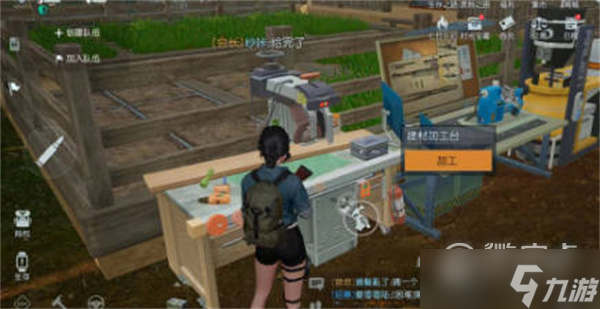 黎明觉醒生机二级地板如何获得