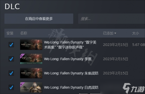 《卧龙苍天陨落》朱雀铠甲怎么获得？朱雀铠甲获得方法