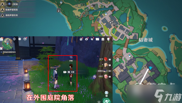 原神终末番的任务触发方法