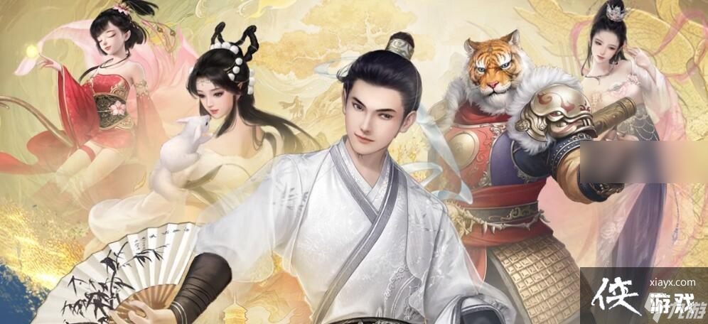 《大话西游：归来》金刚石获取方法