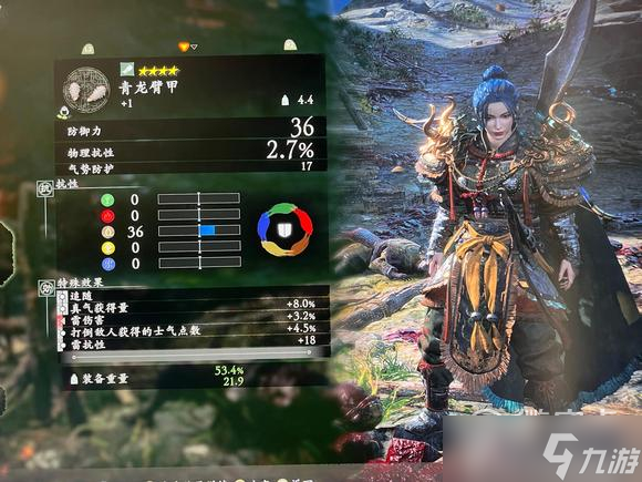 卧龙苍天陨落青龙套装介绍