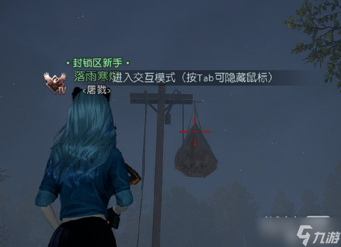 《黎明觉醒生机》垂悬物资点位置在哪里