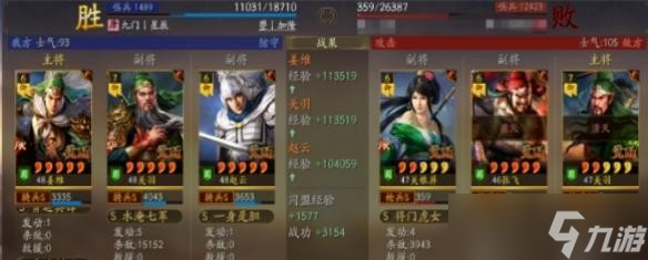 《三国志战略版》非攻致胜值不值得换 非攻致胜兑换指南