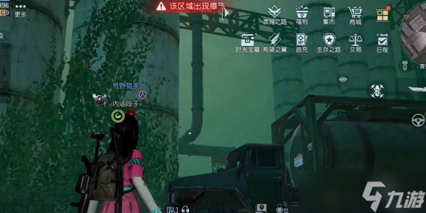 《黎明觉醒生机》明信片位置大全