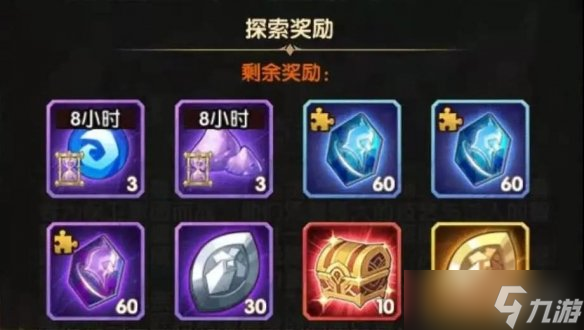 《剑与远征》远古封印攻略 远古封印路线图