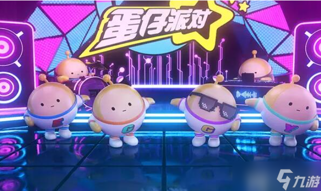 蛋仔派对房间卡怎么获得房间卡获取方法介绍