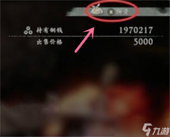 卧龙苍天陨落仓库在哪 卧龙苍天陨落仓库位置介绍