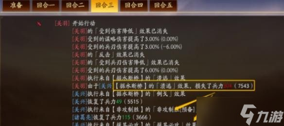 《三國志戰(zhàn)略版》非攻致勝值不值得換 非攻致勝兌換指南