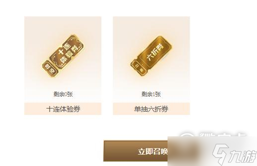 英雄联盟天籁召唤活动时间一览