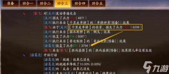 《三国志战略版》非攻致胜值不值得换 非攻致胜兑换指南