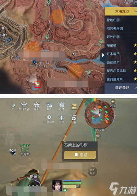 黎明覺醒生機水上石架藏寶圖在哪
