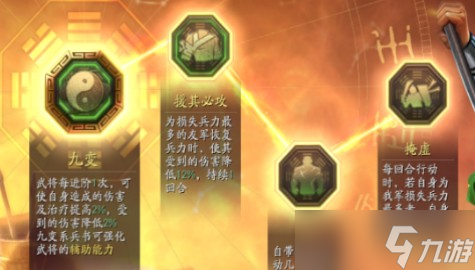 《三國志戰(zhàn)略版》非攻致勝值不值得換 非攻致勝兌換指南