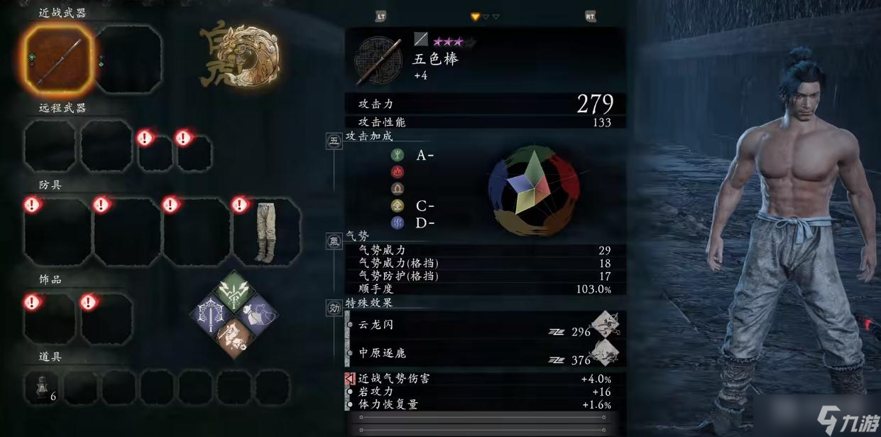 卧龙苍天陨落怎么无伤过吕布
