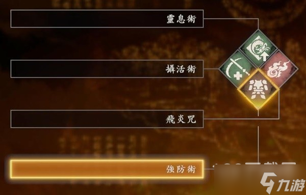 《卧龙苍天陨落》奇术跑图与战斗搭配选择