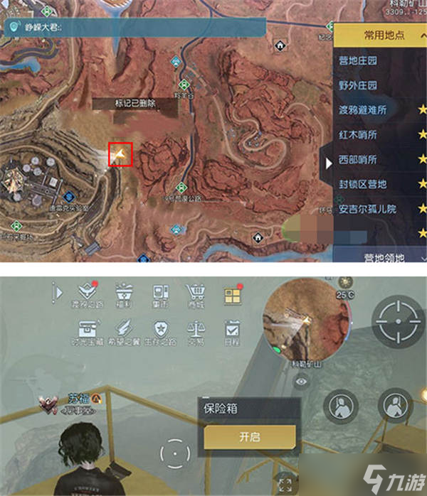 黎明觉醒生机开采机器藏宝图位置一览