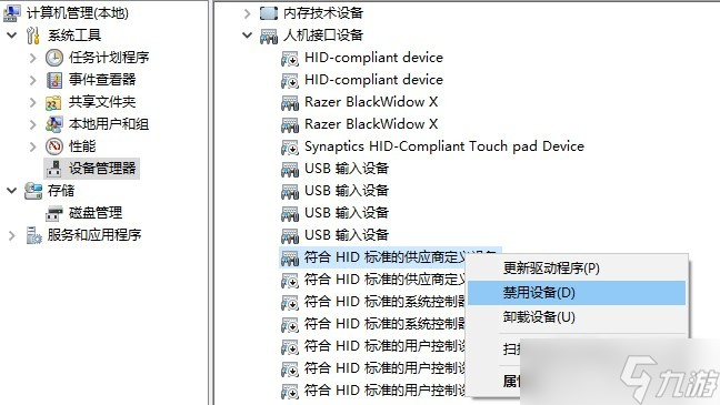 卧龙苍天陨落鼠标滑动卡顿怎么解决