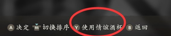 卧龙苍天陨落队友武将武器装备获得教程