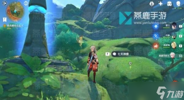 《原神》嘲弄命运的资格攻略