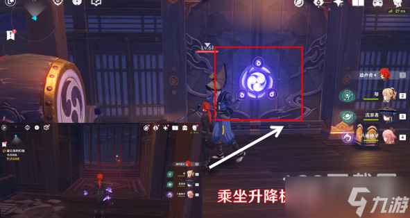 原神蒲公英的归宿触发方法