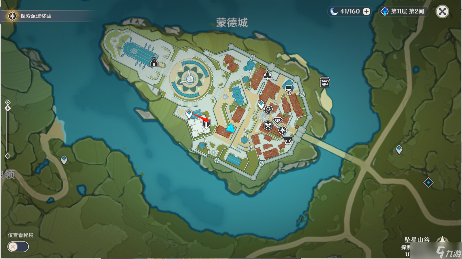 原神孔雀羽之章第一幕任务怎么做