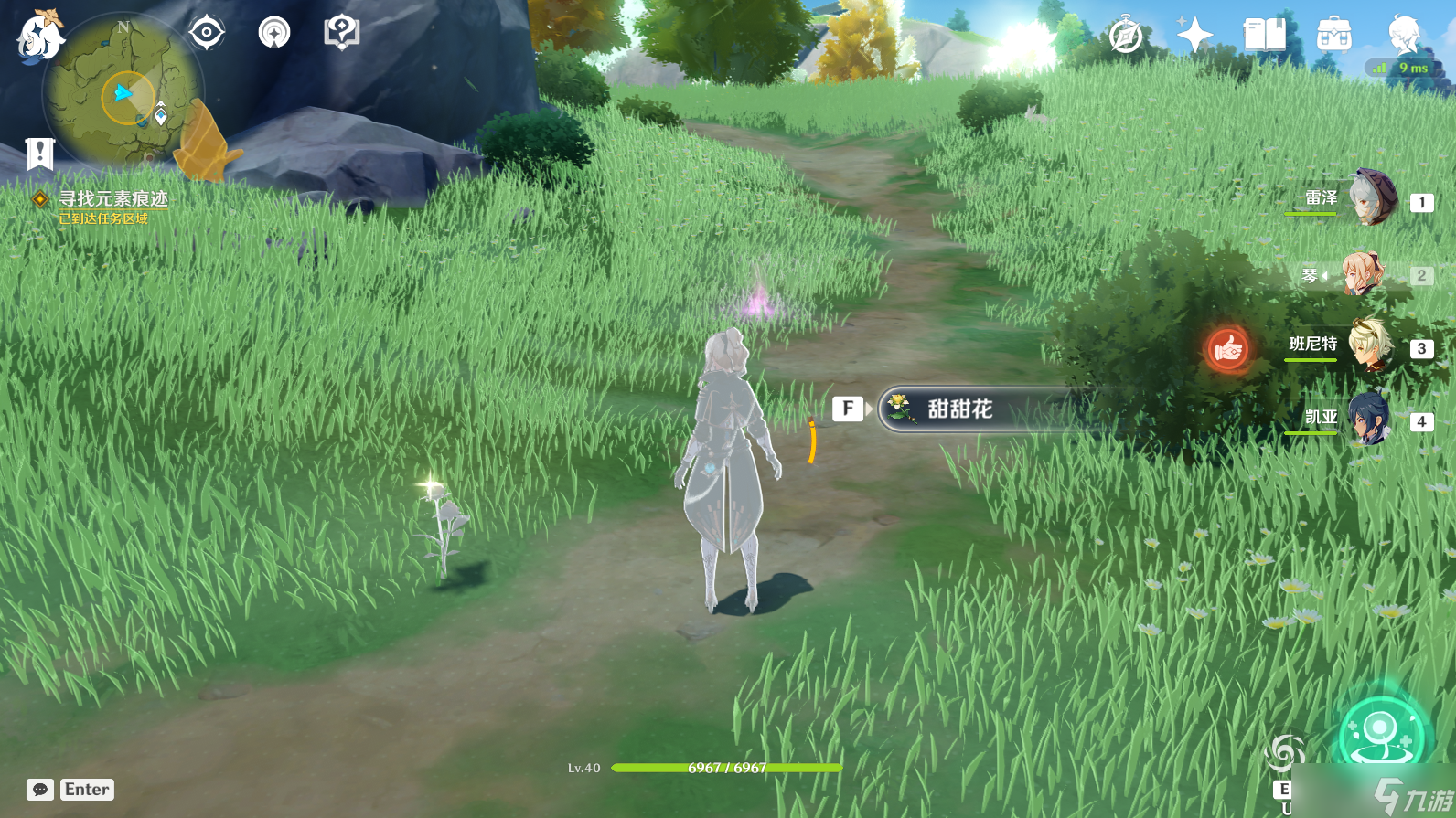 原神沙漏之章第一幕任务怎么做