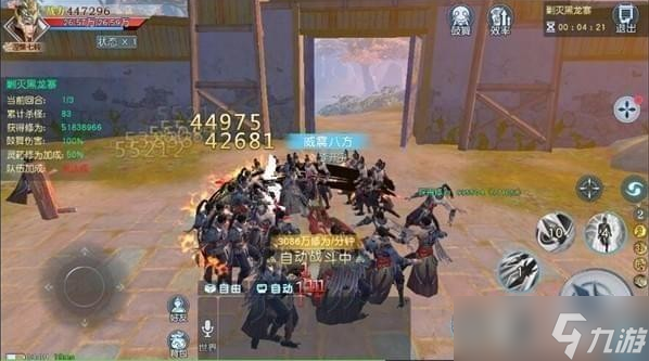 武动乾坤手游怎么快速升级 新手快速升级攻略