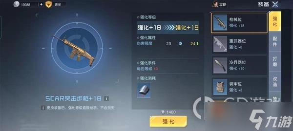 黎明觉醒生机基础玩法怎么上手