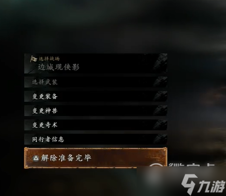 卧龙苍天陨落情谊酒杯怎么使用