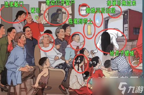 进击的汉字深夜放映室攻略
