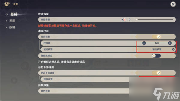 原神风物之歌第一天怎么过 风物之歌第一天任务攻略