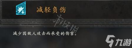 《卧龙苍天陨落》有利效果大全 全有利效果一览