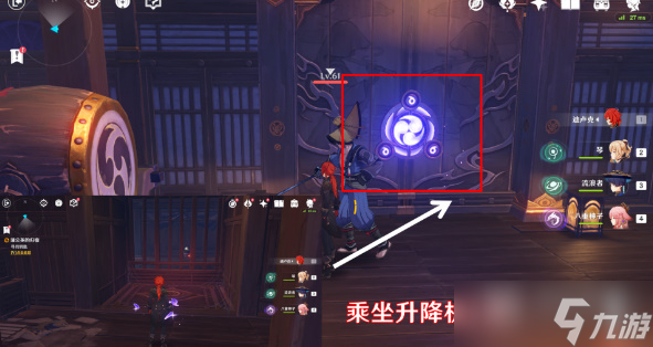 原神蒲公英的归宿触发教程