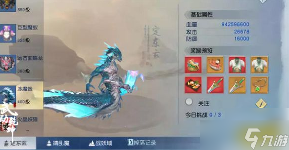 武动乾坤手游怎么弄装备 装备获取方式