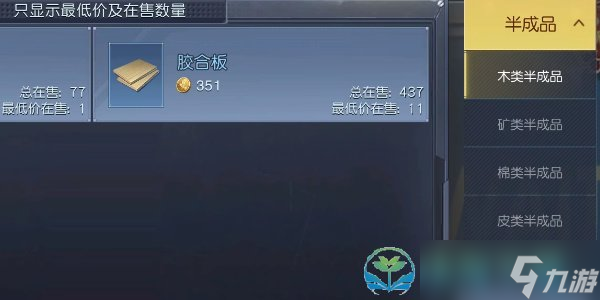 《黎明觉醒生机》面粉获得玩法