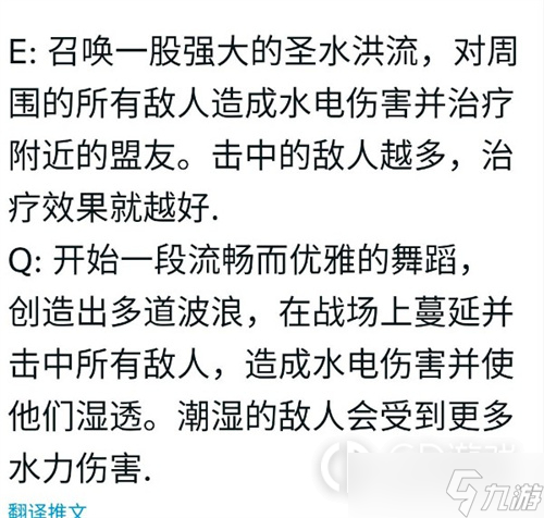 原神芙卡洛斯突破材料介绍