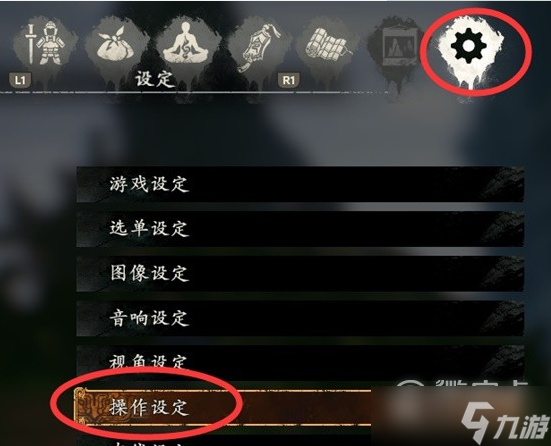 卧龙苍天陨落按键提示设置改键鼠方法一览