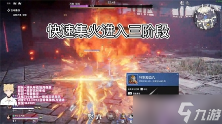 永劫無間征神之路困難萬象通關(guān)打法詳解