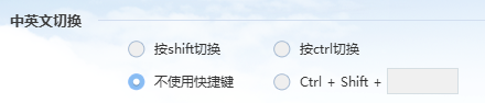 卧龙苍天陨落键鼠如何优化