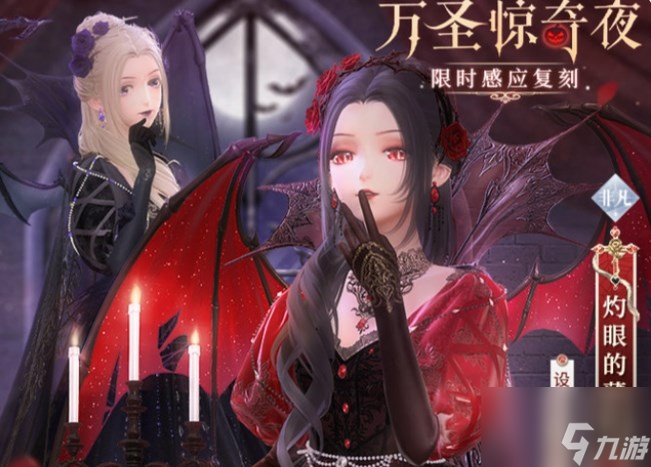 闪耀暖暖神明禁行之地怎么搭配 神明禁行之地高分搭配攻略