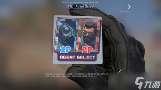《csgo》十周年膠囊怎么樣