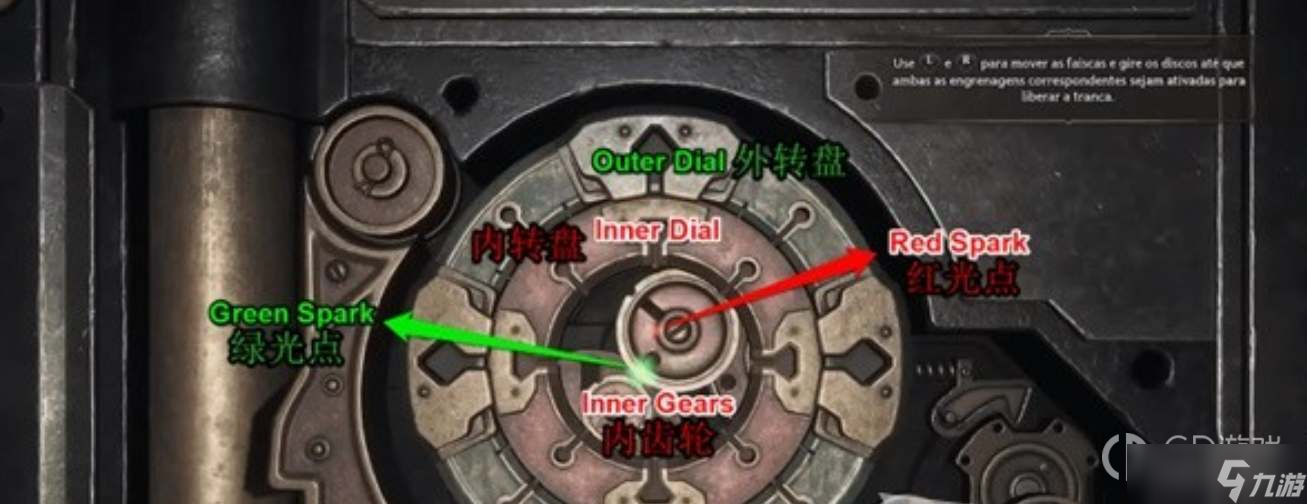 霍格沃茨之遗开锁齿轮解密攻略
