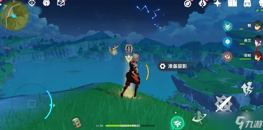 原神风物留影二阶段拍照攻略